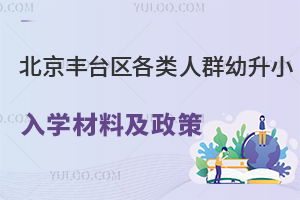 2025걱S_(ti)^(q)(li)ȺСW(xu)ϼ߱P(pn)c(din)˽/СW(xu)