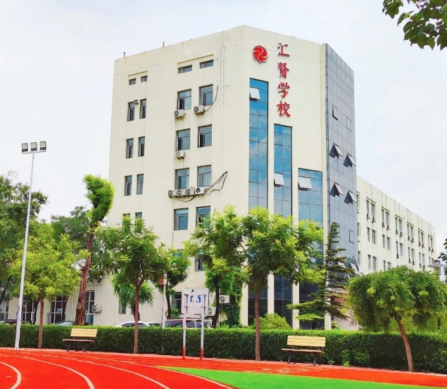 【探校篇】了解這所國學(xué)特色學(xué)校——北京市匯賢學(xué)校，雙學(xué)籍新模式辦學(xué)