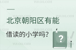 ꖅ^(q)ܽxСW(ꖅ^(q)СWxҪ)