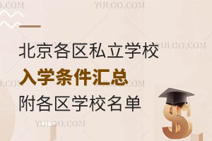 2024걱^(q)˽W(xu)УW(xu)lR߽x^(q)W(xu)У