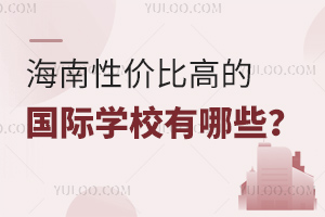 ԃr(ji)ȸߵćHW(xu)УЩ