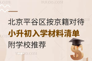 2025걱ƽȅ^(q)(du)СW(xu)ΣW(xu)У]