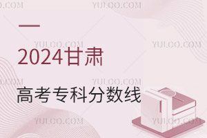 2024C߿Ʒ֔(sh)Ƕ٣2019-2024֔(sh)