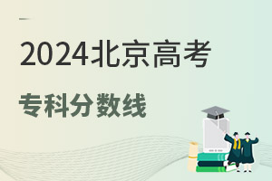 2024߿Ʒ?jn)?sh)Ƕ٣2020-2023?jn)?sh)