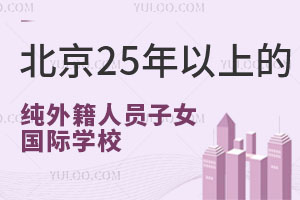 25ϼ⼮ˆTŮHW(xu)УЩ