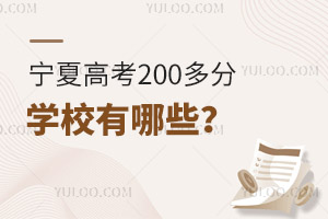 ĸ߿200֌WУЩ