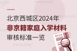 ٷl(f)ǅ^(q)2024ǾͥWό˘˜һ[