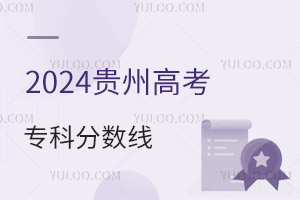 2024Fݸ߿Ʒ?jn)?sh)Ƕ2016-2024?jn)?sh)