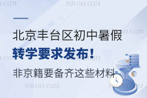2024걱S_^(q)ǰD(zhun)WҪl(f)ǾҪR@Щ
