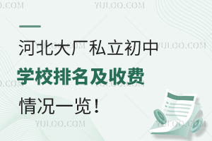 ӱS˽ЌW(xu)УM(fi)rһ[kW(xu)|(zh)B