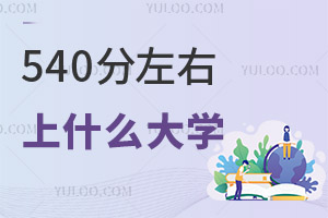 2024߿540ֿԈЩW