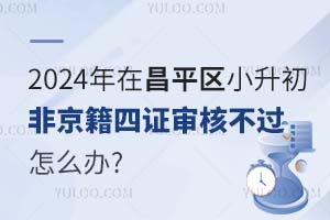 2025ڲƽ^(q)СǾC˲^(gu)ôk?