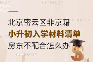 2024걱ƅ^(q)ǾСW(xu)|ṩôόW(xu)
