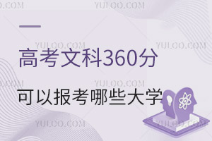 2024߿Ŀ360ֿԈ(bo)ЩW(xu)