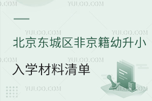 2025걱|ǅ^(q)ǾСW(xu)αPc(din)W(xu)