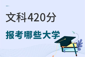 2024߿Ŀ420ֿԈ(bo)ЩW(xu)