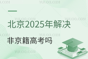 2025QǾ߿(Ǿ߿)