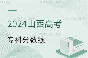 2024ɽ߿Ʒ?jn)?sh)Ƕ2015-2023?jn)?sh)