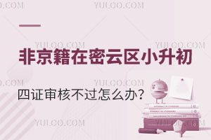 2025Ǿƅ^(q)СC˲^(gu)ôk