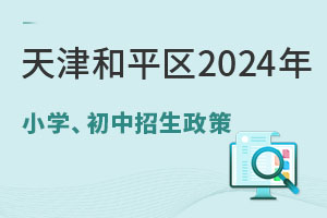 ƽ^(q)2024СW{(dio)2800Wλ