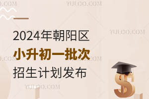 2024곯ꖅ^(q)СһӋl(f)kλ//kWУ