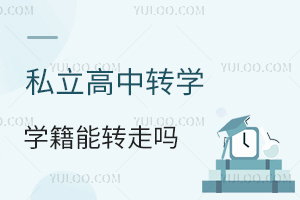 ˽D(zhun)W(xu)W(xu)D(zhun)߆(˽D(zhun)W(xu)W(xu)ôk)