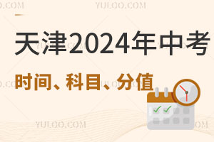 2024пr(sh)gԇĿֵռȰl(f)
