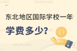 |؅^(q)HW(xu)УһW(xu)M(fi)٣