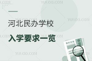 2024ӱkW(xu)УW(xu)Ҫһ[W(xu)У