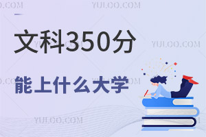 2024߿Ŀ350ֿԈЩW