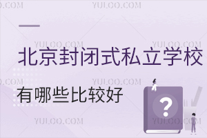 2024걱]ʽ˽W(xu)УЩ^M(fi)(bio)(zhn)