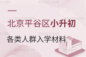 2024걱ƽȅ^(q)СȺW(xu)υRW(xu)