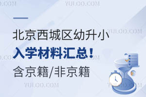 2024걱ǅ^(q)СW(xu)υR/Ǿ/