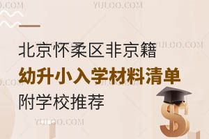2024걱^(q)ǾСWΣWУ]