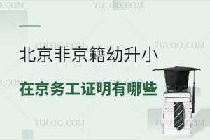 ǾСھ(w)͘I(y)CЩ2024W(xu)؂