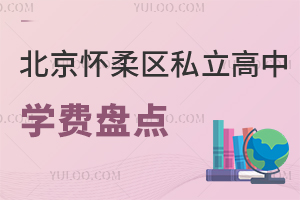 2025걱^(q)˽ЌW(xu)M(fi)P(pn)c(din)(^(q)˽ЌW(xu)M(fi)һ[)