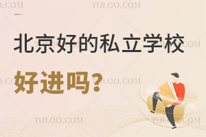 õ˽W(xu)УM(jn)(˽W(xu)Уò)