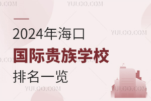 2024ڇHFW(xu)Уһ[