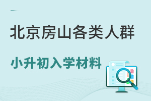 2024걱ɽȺСW(xu)υR˽/