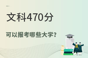 2024߿Ŀ470ֿԈЩW