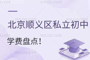 2024걱x^(q)˽ЌW(xu)M(fi)P(pn)c(din)(x^(q)˽ЌW(xu)M(fi)һ[)