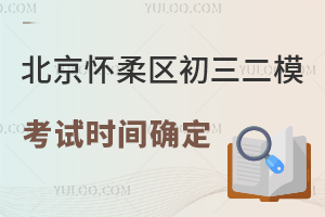 2024걱^(q)ԇr(sh)g_ȡ?jn)?sh)