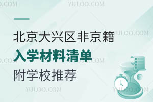 2024걱d^(q)ǾСW(xu)W(xu)У]