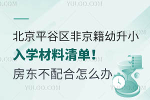 2024걱ƽȅ^(q)ǾСW|ôόW