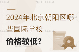 2024걱ꖅ^(q)ЩHW(xu)Уr(ji)^УLղ