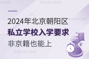 2024걱ꖅ^(q)˽W(xu)УW(xu)ҪPc(din)ǾҲ
