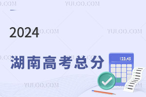 !2024ϸ߿Ƕٷ
