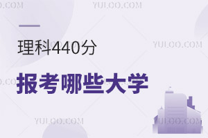 2024߿440ֿԈ(bo)ЩW(xu)