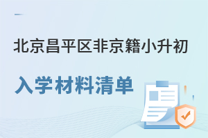 2025걱ƽ^(q)ǾСW(xu)αPcW(xu)