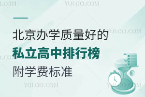 2025걱kW(xu)|(zh)õ˽аW(xu)M(fi)(bio)(zhn)